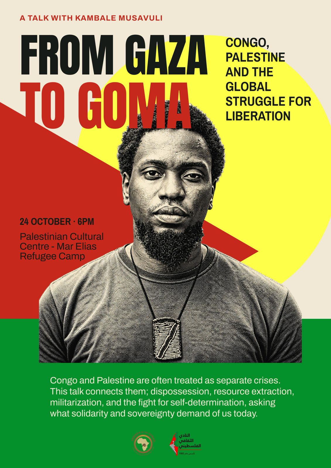 FROM GAZA TO GOMA